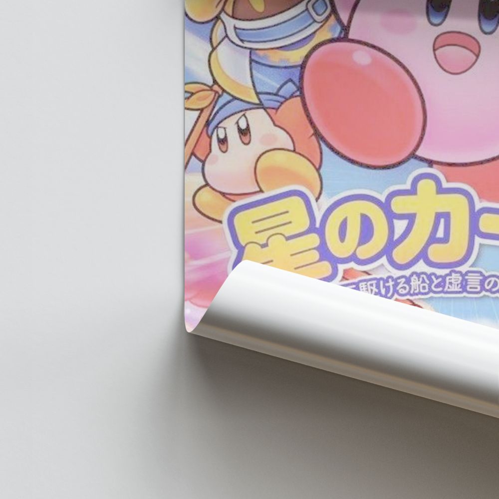 Poster Kirby Japonais