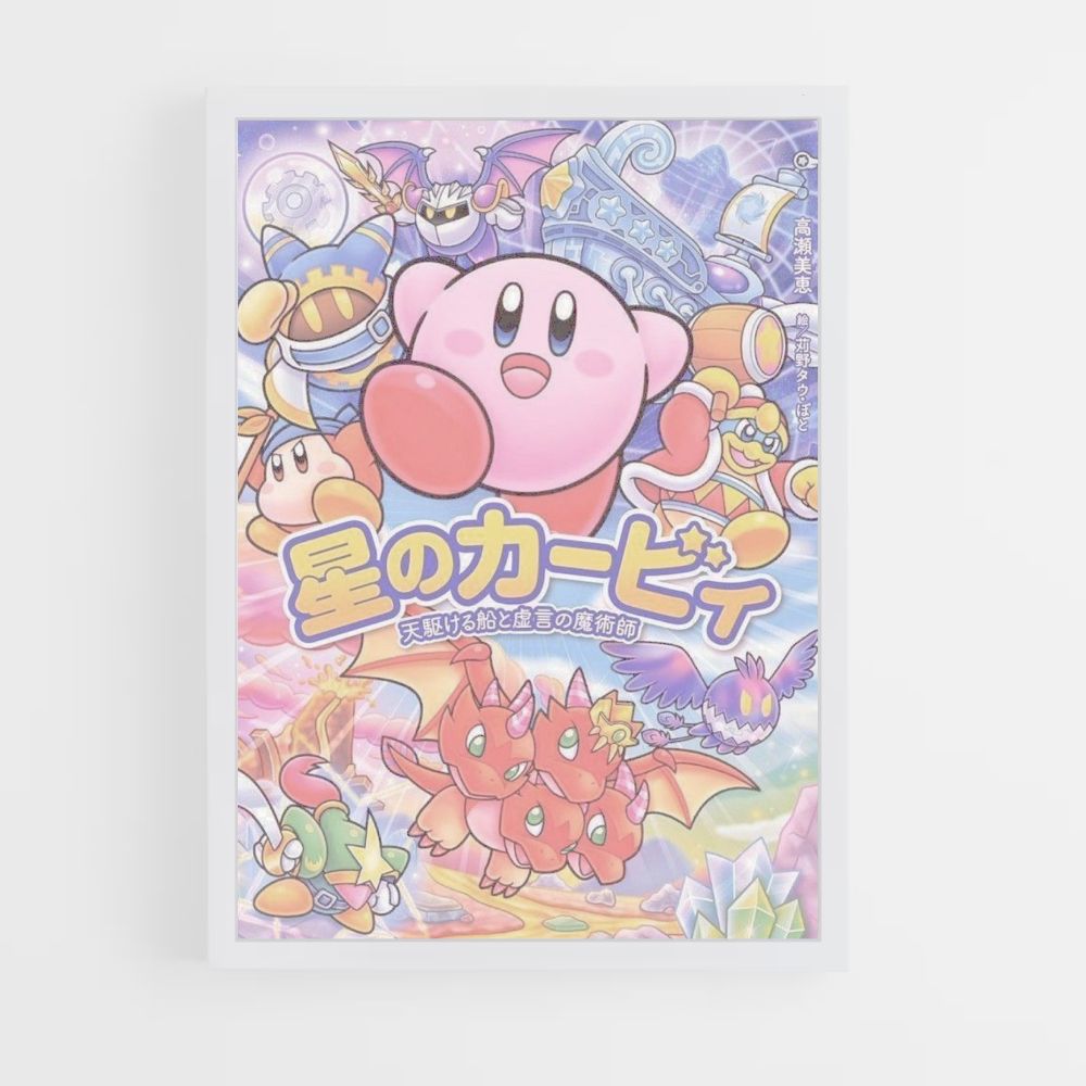 Poster Kirby Japonais