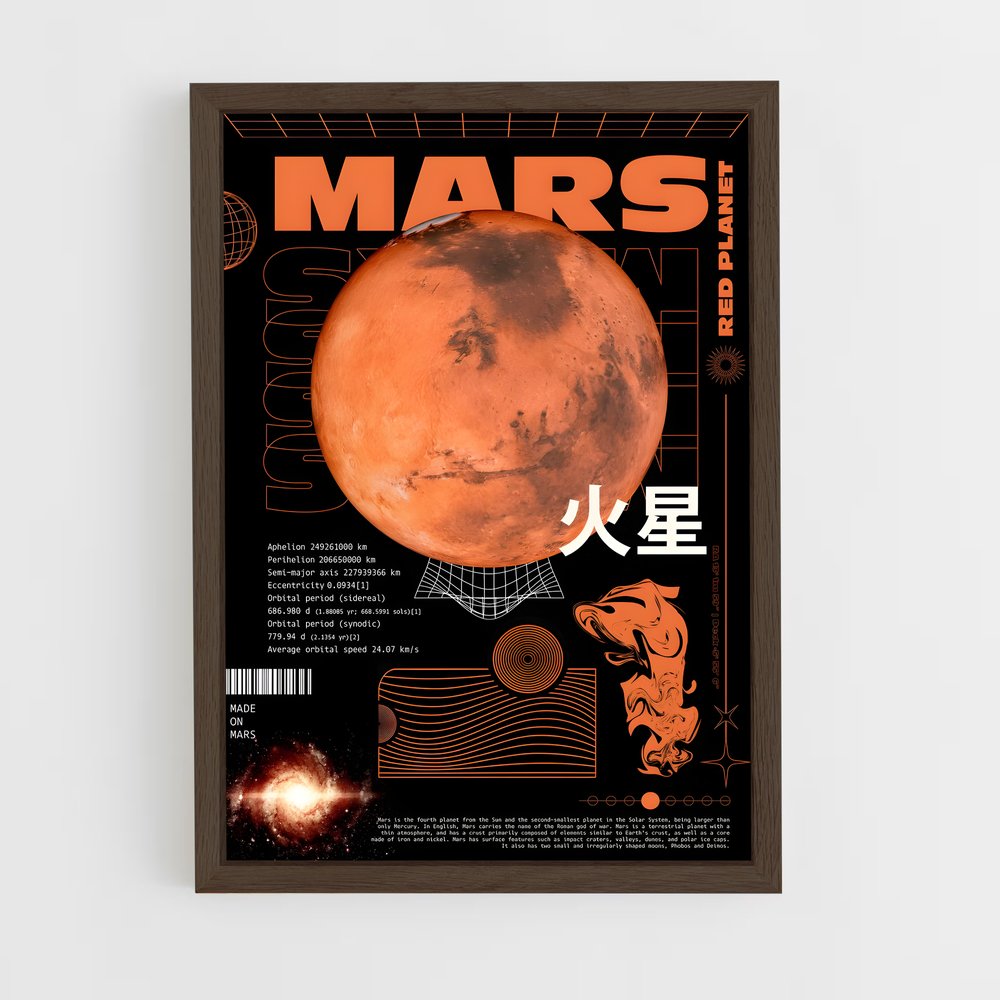 mars-7 cadre Bois foncé