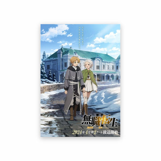 Poster Rudeus Aventurier