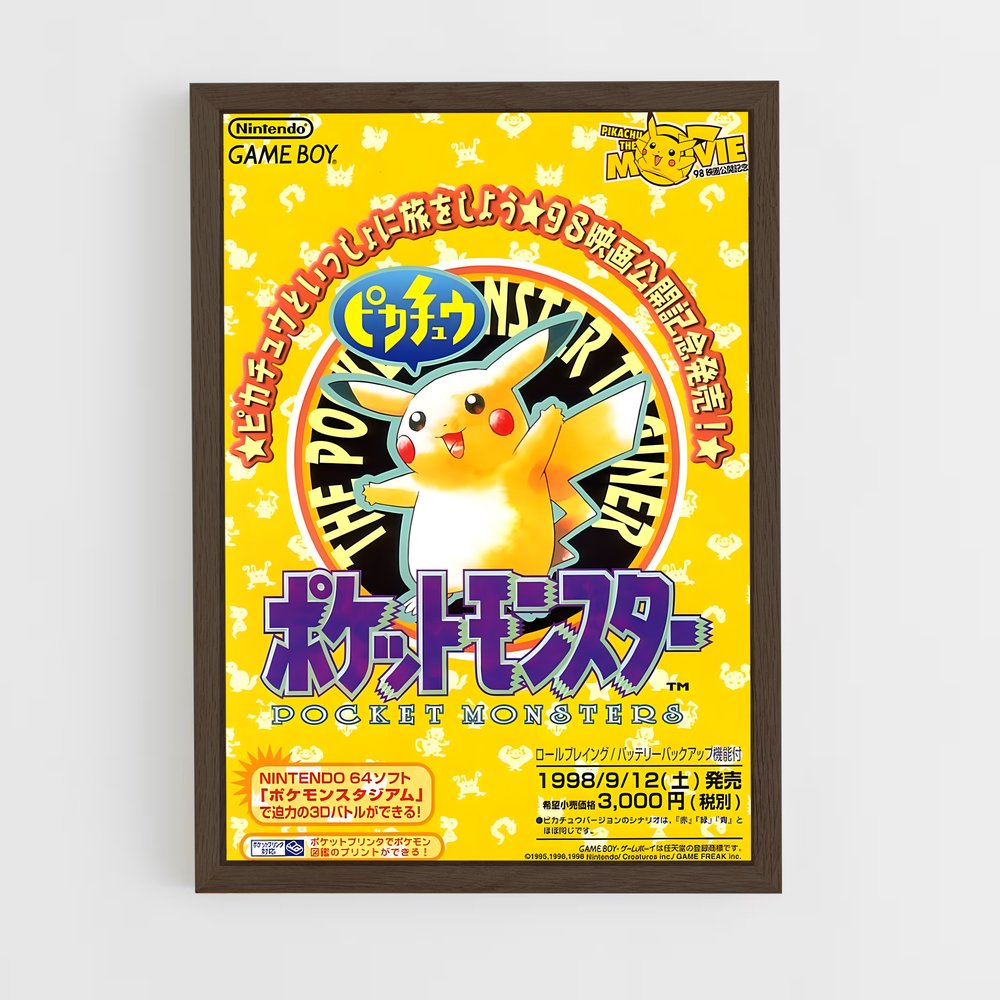 pokemon-1 cadre Bois foncé