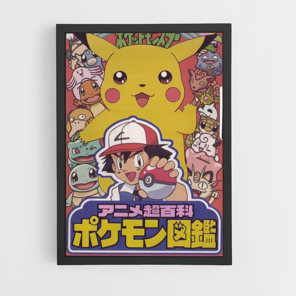 Poster Pokemon Japonais