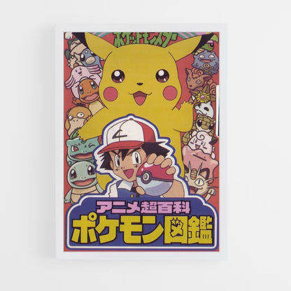 Poster Pokemon Japonais