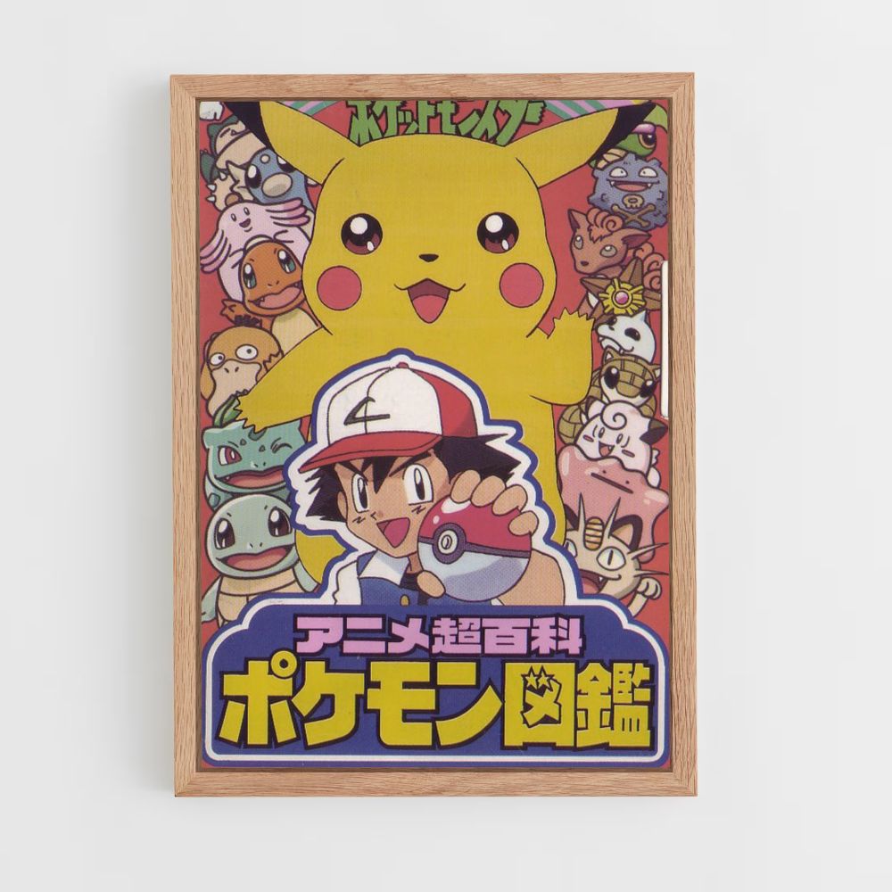 Poster Pokemon Japonais