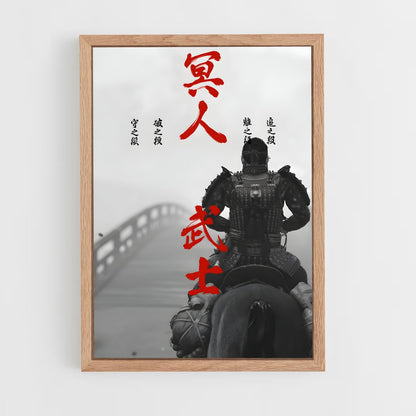 samourai-16 cadre Bois clair