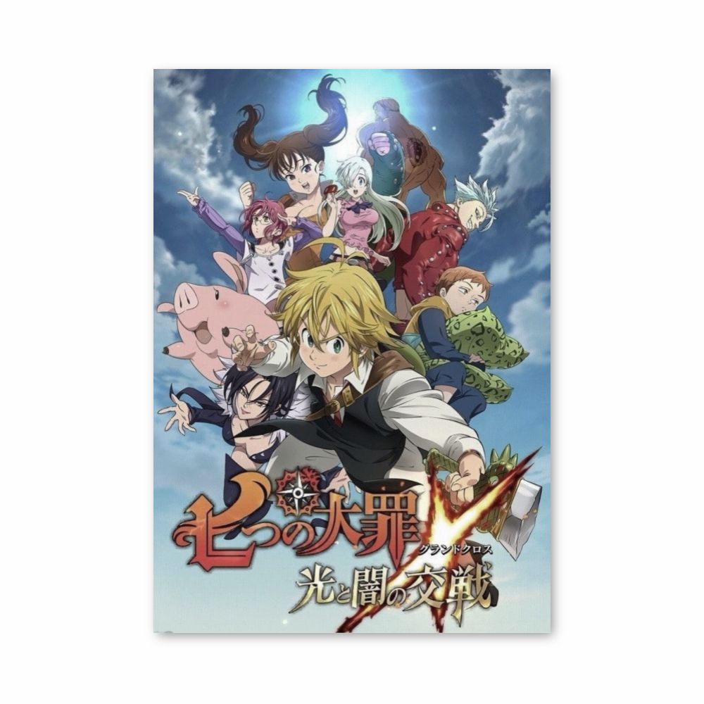 Poster Nanatsu no Taizai