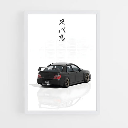 subaru-12 cadre Blanc