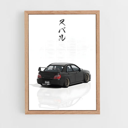 subaru-12 cadre Bois clair